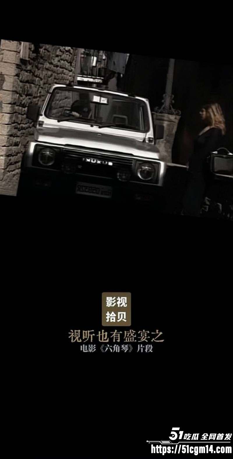 赛仑情色电影六角琴完整版01 赛仑情色电影六角琴完整版01