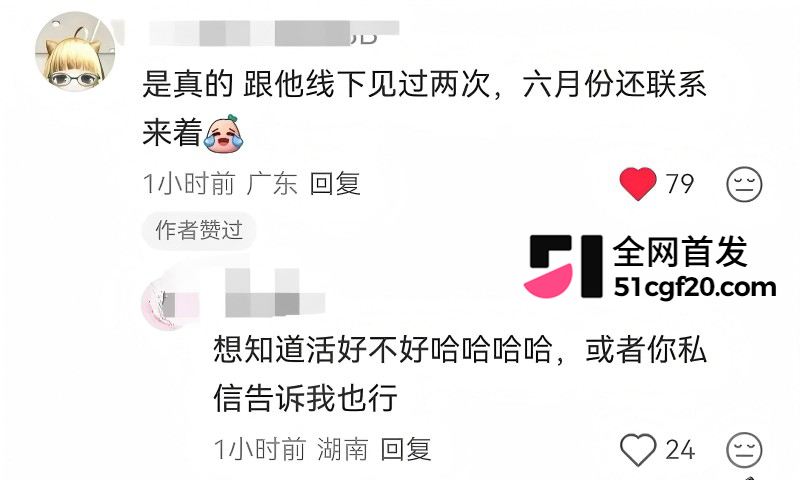 抖音网红Pa9amas刘仲贤闪婚王元君45 抖音网红Pa9amas刘仲贤闪婚王元君45