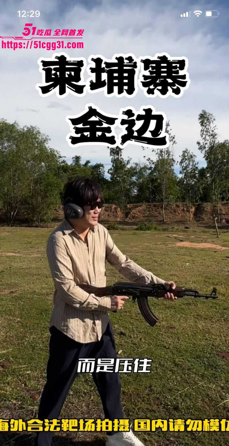 东瀛小野亮诈骗涉毒事件06 东瀛小野亮诈骗涉毒事件06