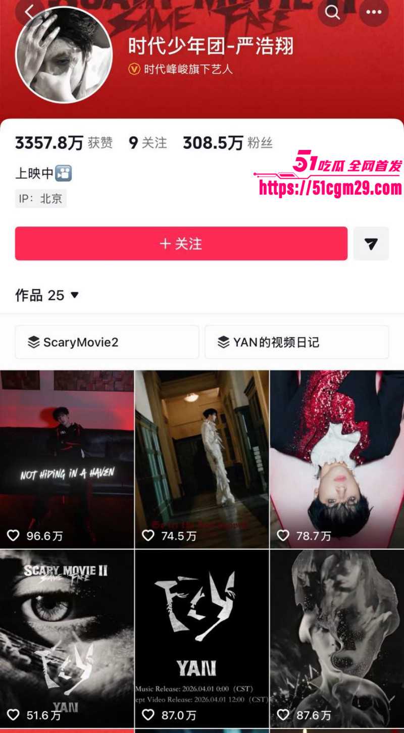 严浩翔父亲自曝断绝父子关系02 严浩翔父亲自曝断绝父子关系02