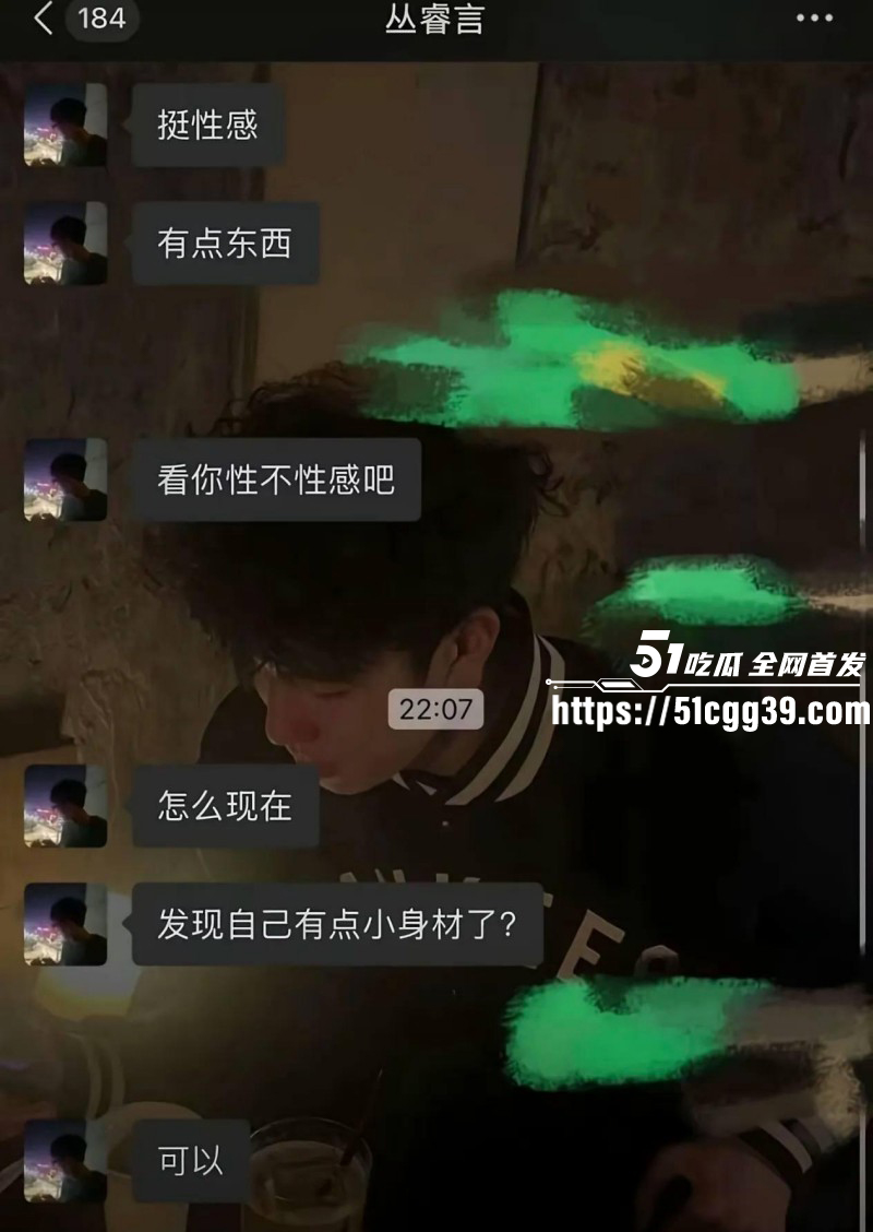 吉林篮球少年丛睿言出轨队友女友032 吉林篮球少年丛睿言出轨队友女友032