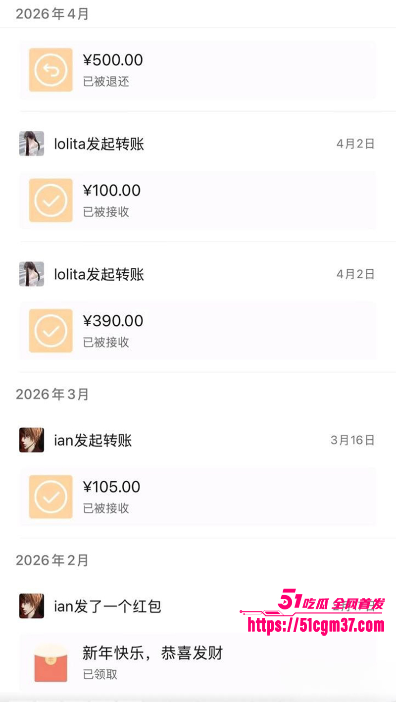 知名游戏主播翅膀王黑料炸锅PUA女友吃软饭18拷贝 知名游戏主播翅膀王黑料炸锅PUA女友吃软饭18拷贝