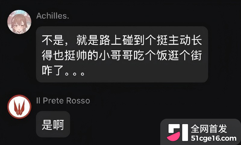 前LOL职业选手 电棍 再曝被绿24 前LOL职业选手 电棍 再曝被绿24