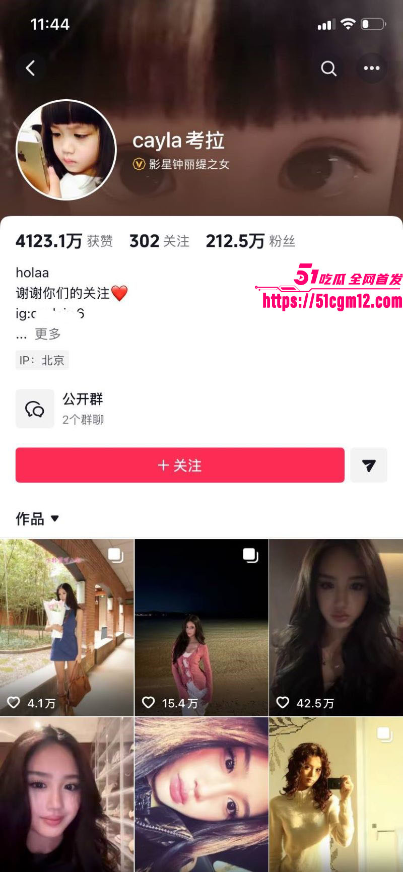 钟丽缇女儿考拉自拍翻车 1 钟丽缇女儿考拉自拍翻车 1