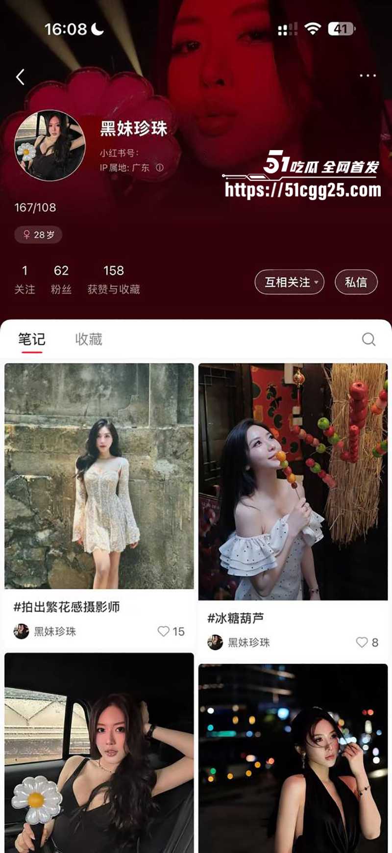 抖音淫女杨欣懿线下约炮视频曝光 2 拷贝 抖音淫女杨欣懿线下约炮视频曝光 2 拷贝