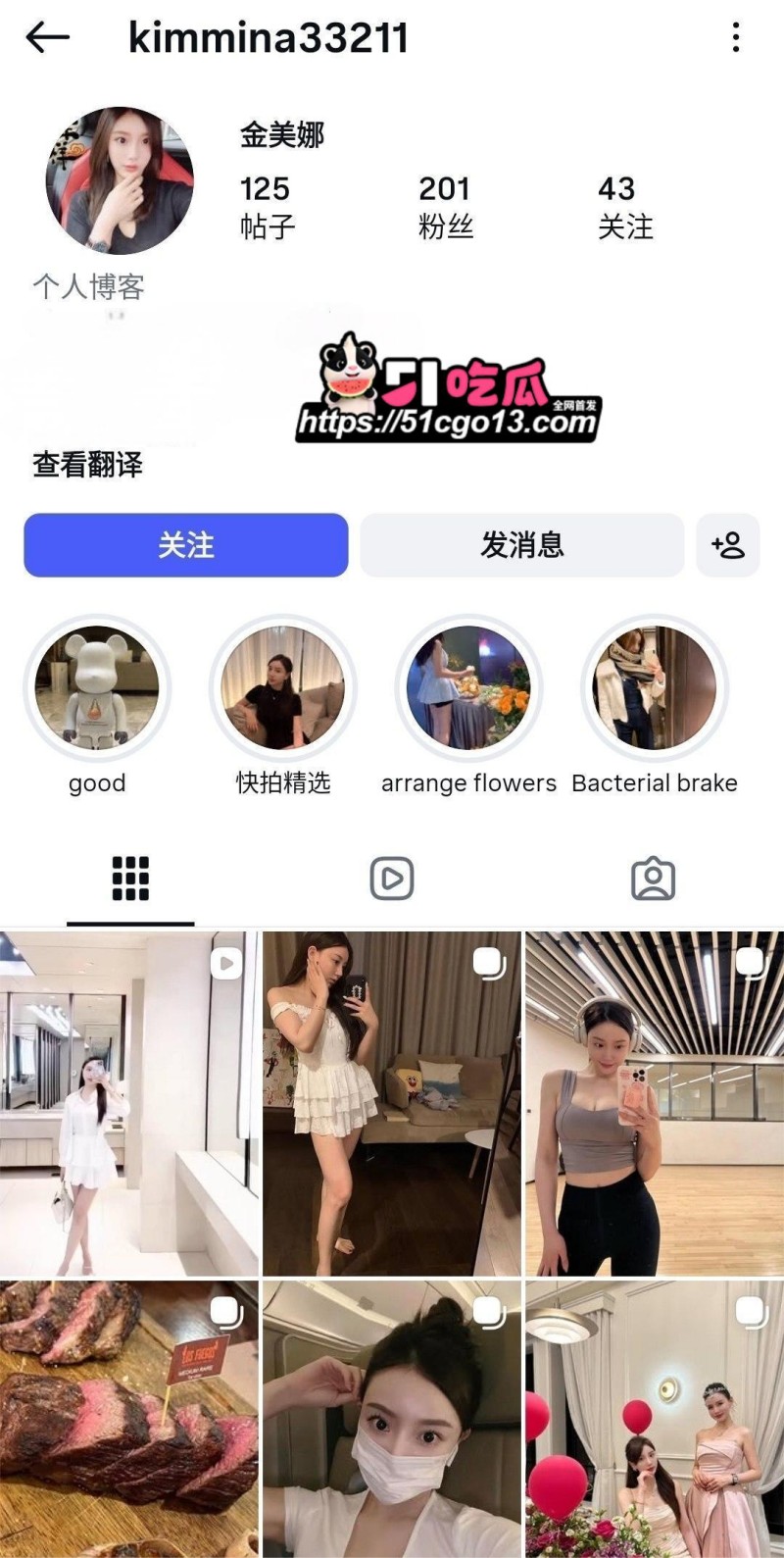 长腿模特 金美娜 性爱合集 长腿模特 金美娜 性爱合集