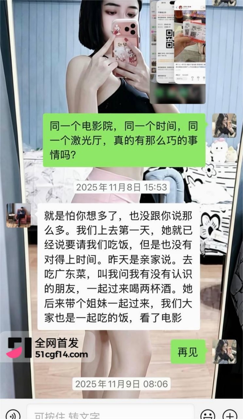 云南网红 哈尼阿乡 婚内出轨高小姐 2 云南网红 哈尼阿乡 婚内出轨高小姐 2