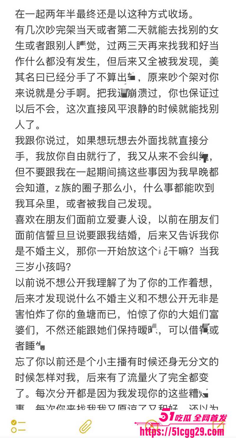 藏族帅哥男网红董朱家暴出轨视频曝光18拷贝 藏族帅哥男网红董朱家暴出轨视频曝光18拷贝