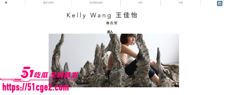 纽约华裔千金 王佳怡 复出抖音 1 纽约华裔千金 王佳怡 复出抖音 1
