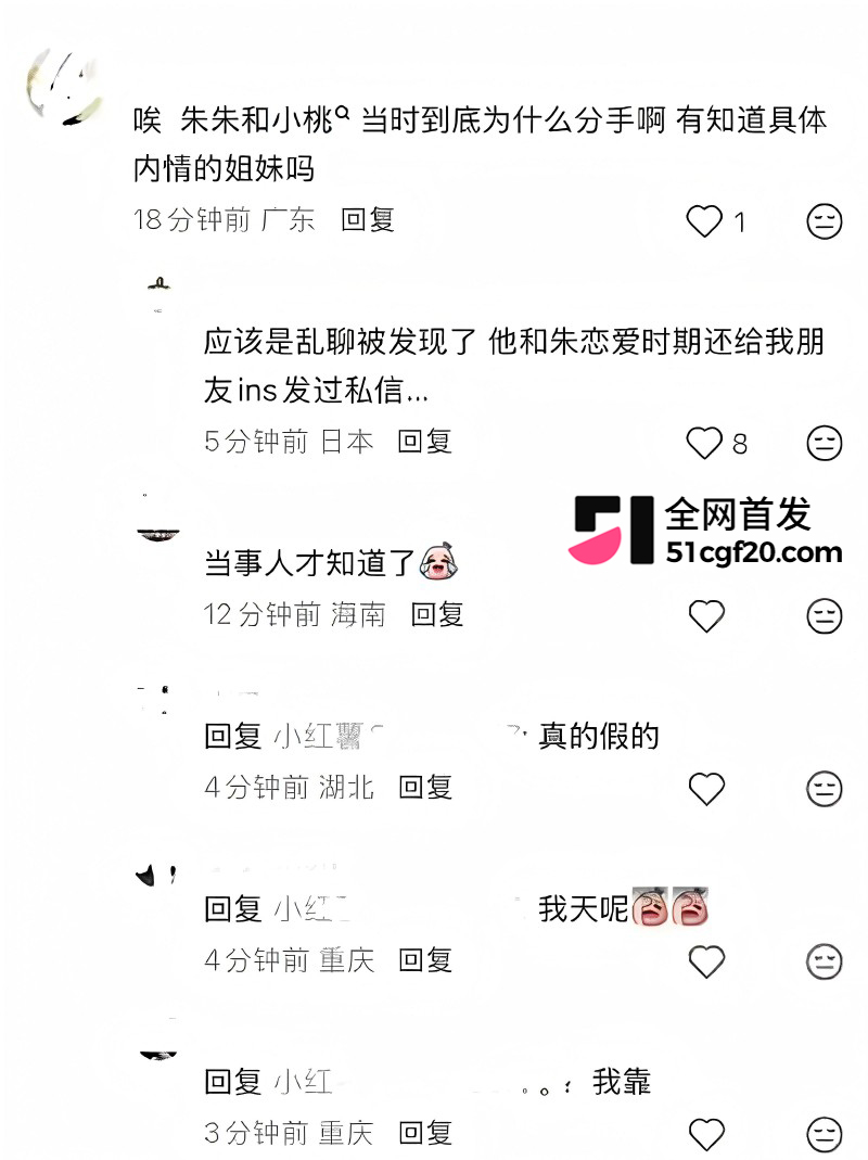 抖音网红Pa9amas刘仲贤闪婚王元君43 抖音网红Pa9amas刘仲贤闪婚王元君43