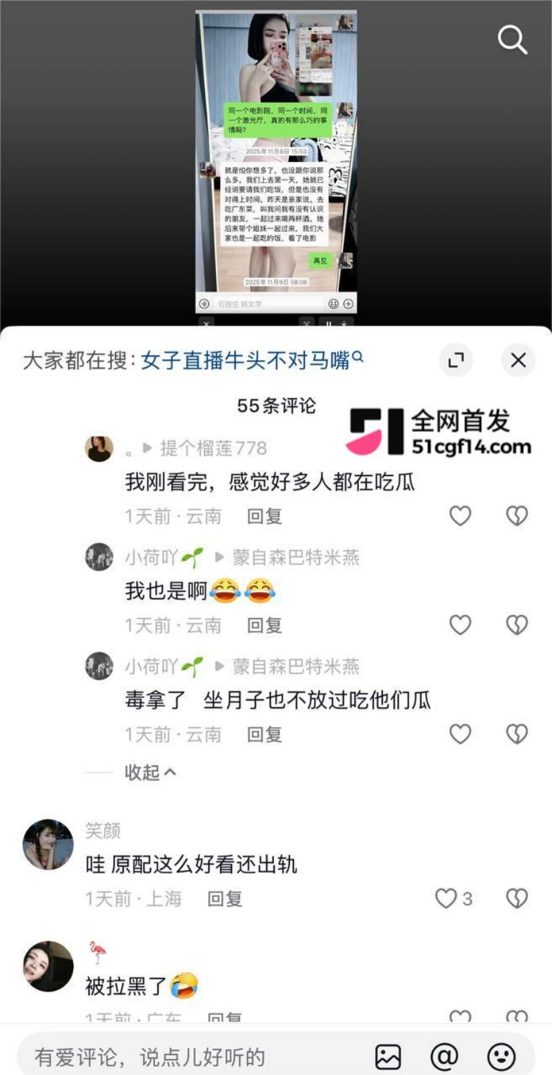 云南网红 哈尼阿乡 婚内出轨高小姐 3 云南网红 哈尼阿乡 婚内出轨高小姐 3