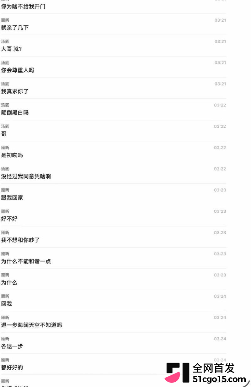 王者26万粉主播空空儿彻底翻车 26