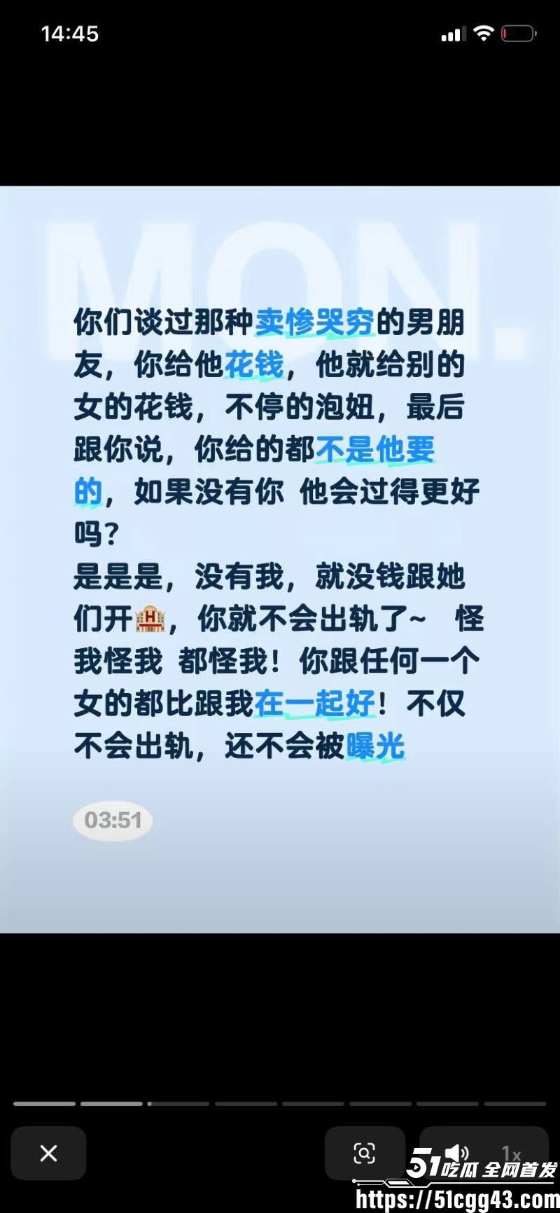 海南恋爱脑小仙女朵甜甜为小奶狗男友挥金如土砸77万 55 海南恋爱脑小仙女朵甜甜为小奶狗男友挥金如土砸77万 55