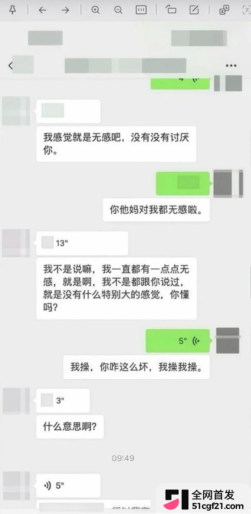 日照女大学生张瑞被曝时间管理大师 30 日照女大学生张瑞被曝时间管理大师 30
