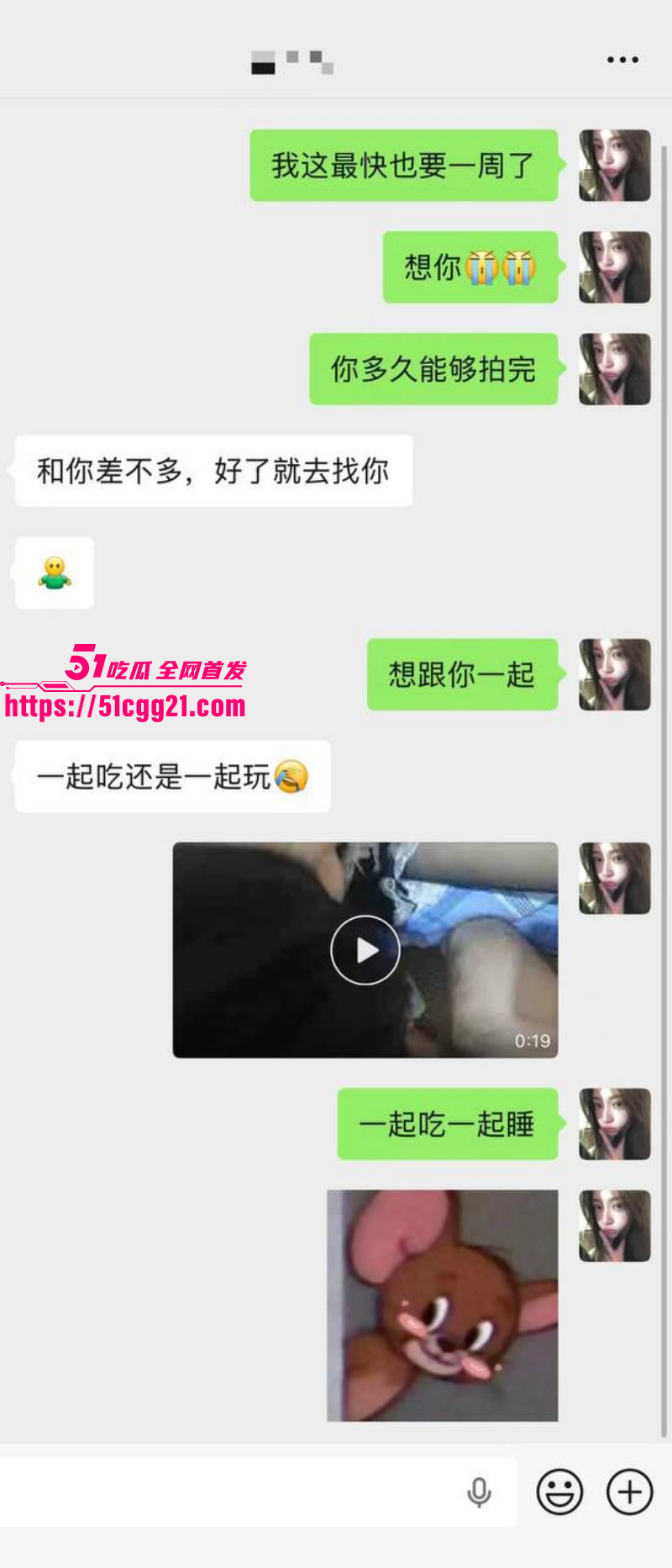 网红女魔头司晓迪自爆睡遍顶流 43 网红女魔头司晓迪自爆睡遍顶流 43