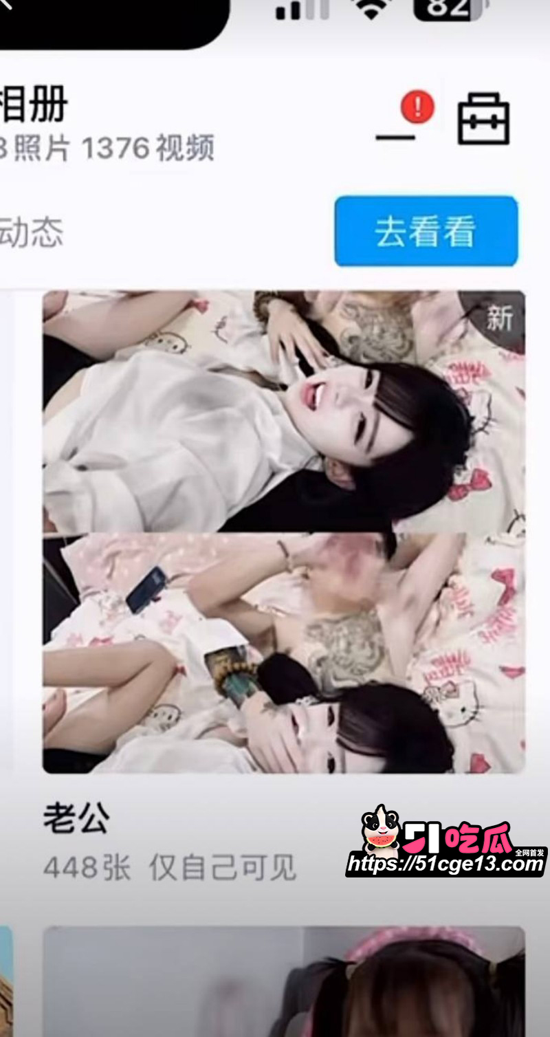 抖音网红徐芊忆被前任于景安曝光027 抖音网红徐芊忆被前任于景安曝光027