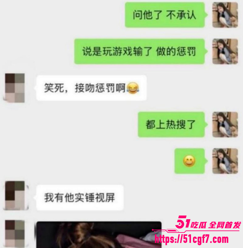抖音网红陈意礼男友赖禧龙出轨024 抖音网红陈意礼男友赖禧龙出轨024