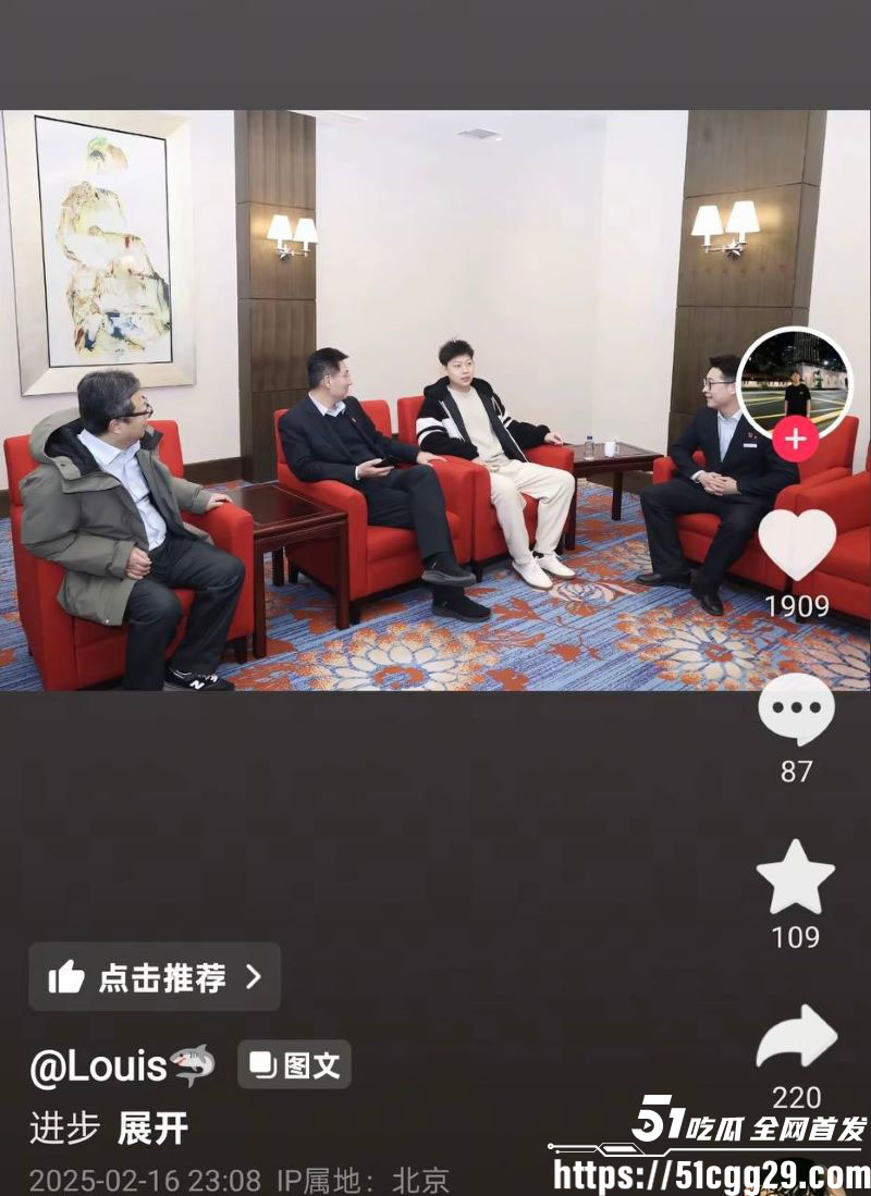 假富二代真男名媛李瑞滨塌房事件 18 假富二代真男名媛李瑞滨塌房事件 18