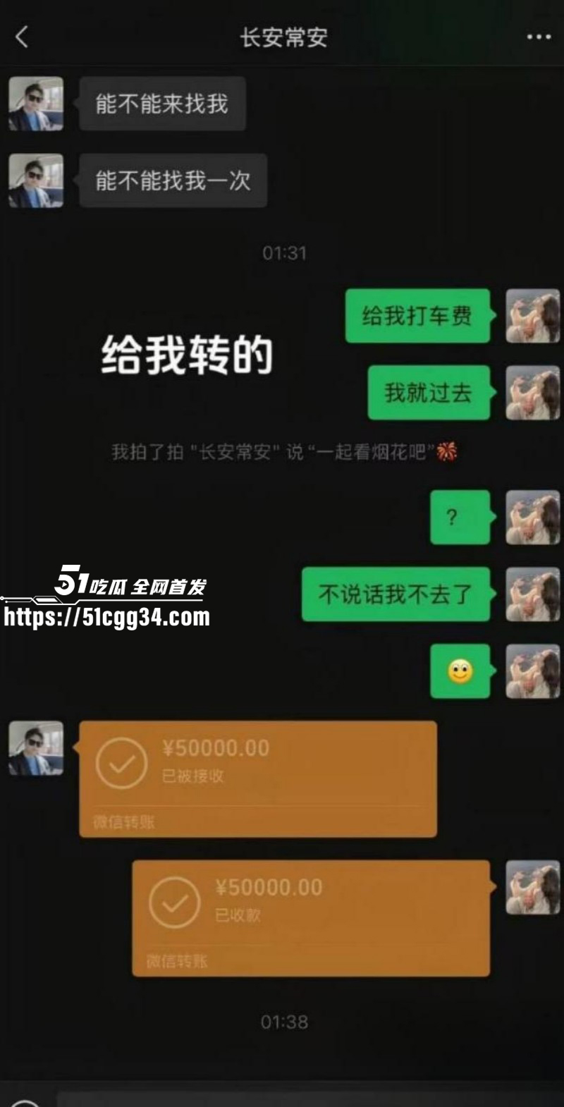 北京博远华兴企业管理公司高管出轨丑闻09 北京博远华兴企业管理公司高管出轨丑闻09