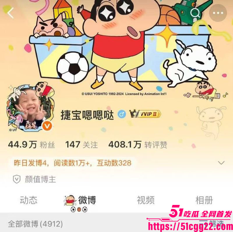 抖音60万粉TS网红捷宝嗯嗯哒黑料流出 2 抖音60万粉TS网红捷宝嗯嗯哒黑料流出 2