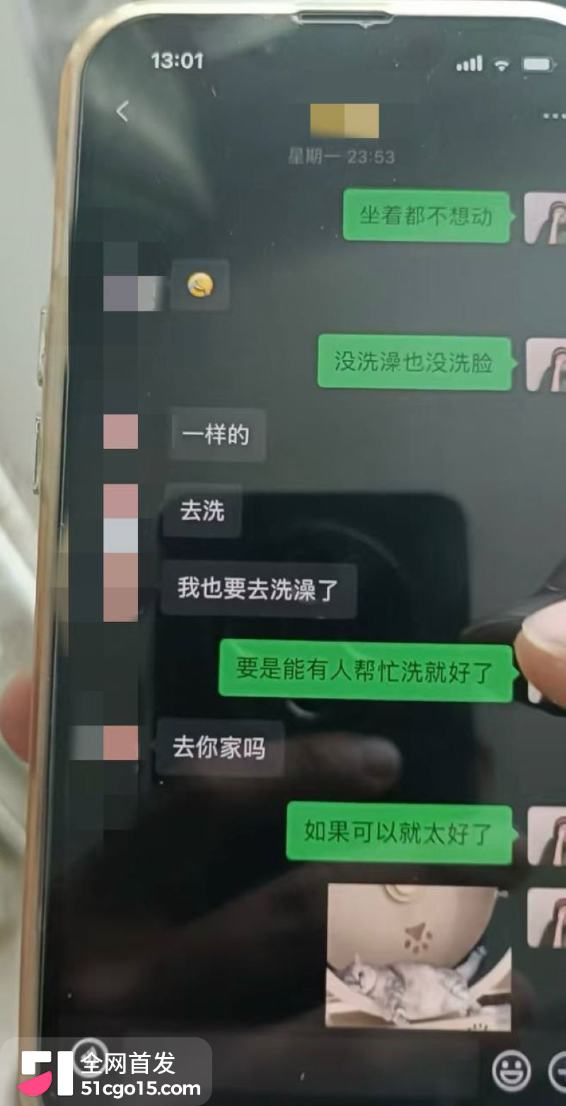 武汉协和医院陈秘被举旗实名举报 21 武汉协和医院陈秘被举旗实名举报 21
