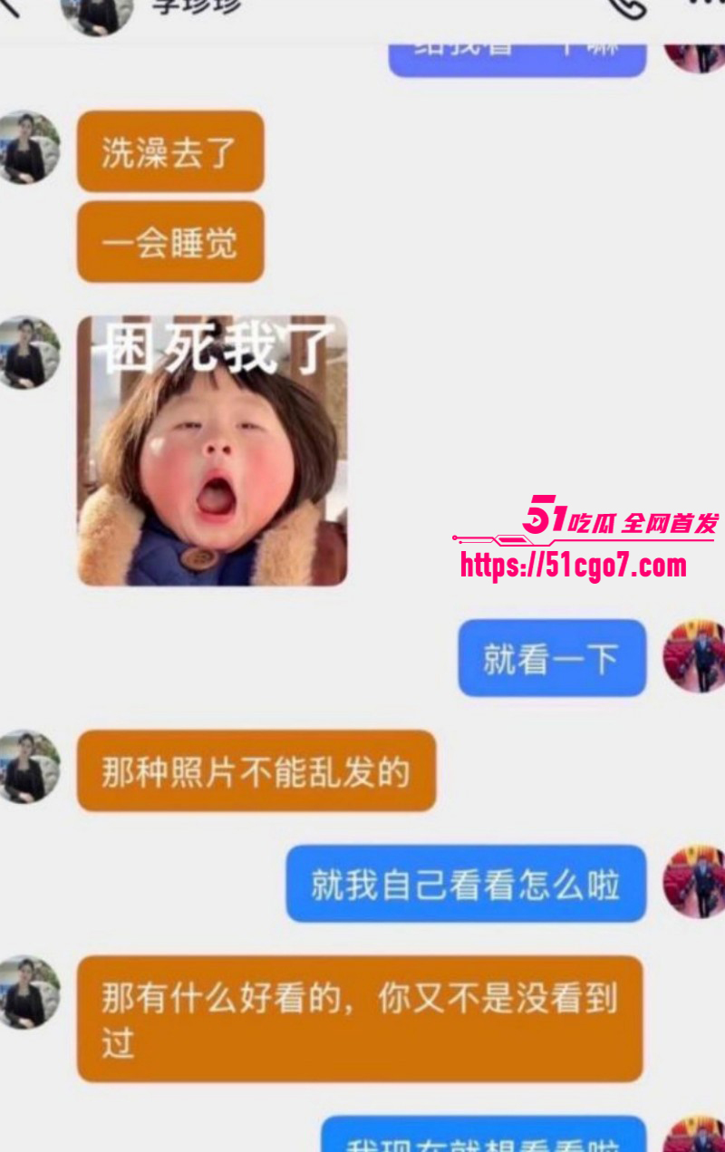 抖音网红刘大师李珍珍泰国私奔019 抖音网红刘大师李珍珍泰国私奔019