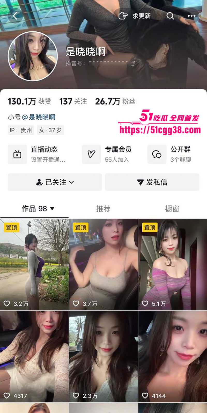 绝色爆乳少妇是晓晓啊不雅视频流出1拷贝 绝色爆乳少妇是晓晓啊不雅视频流出1拷贝