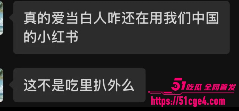 日本留子Marmelad 3 日本留子Marmelad 3