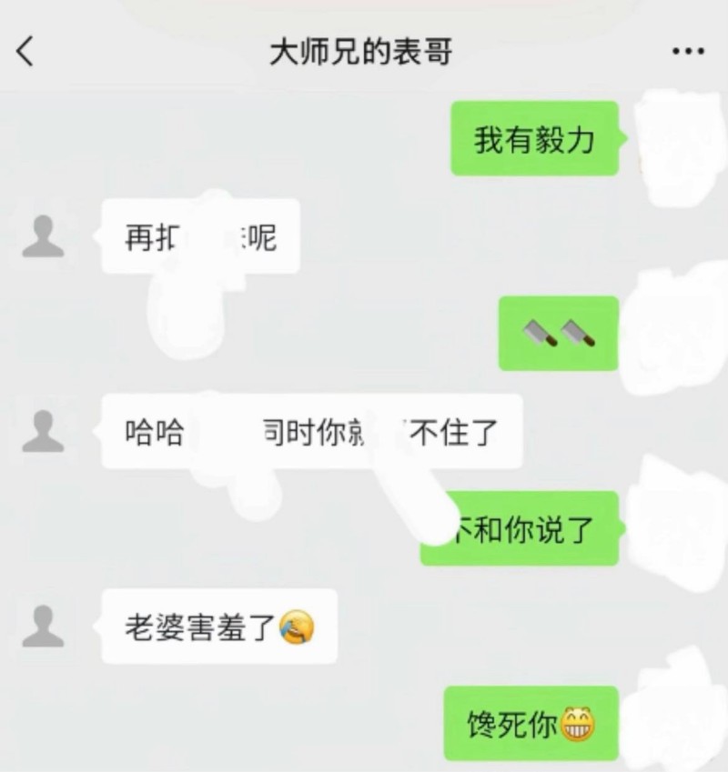 抖音网红徐州大表哥人设塌房039 抖音网红徐州大表哥人设塌房039