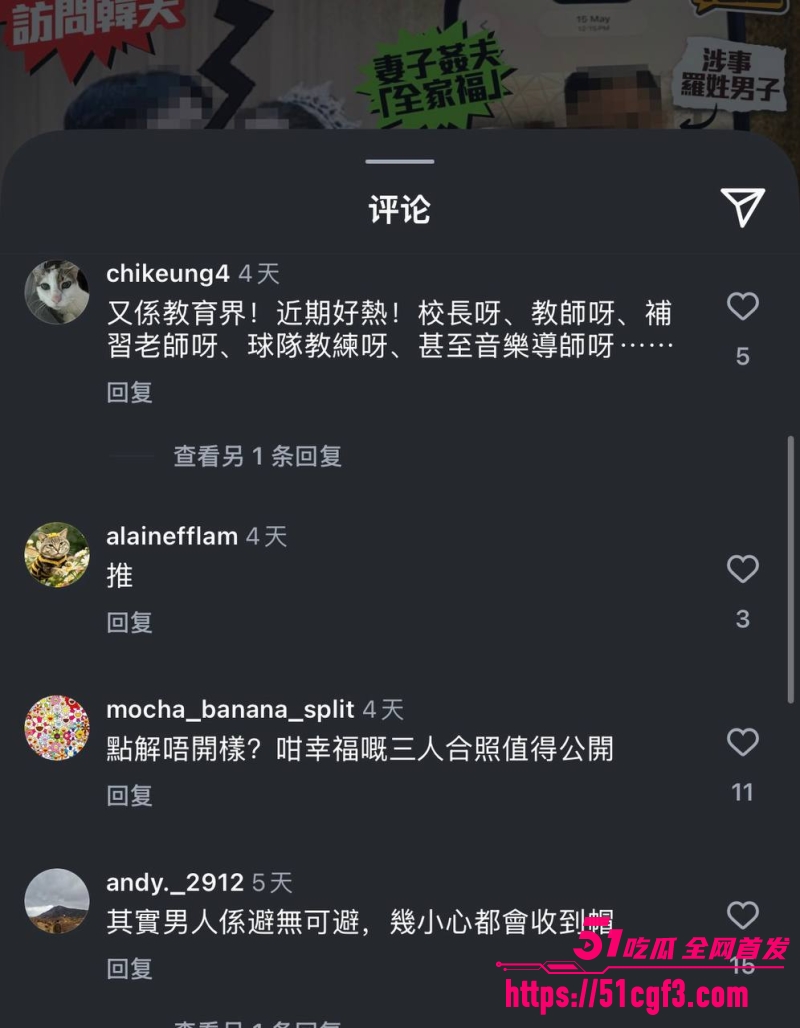 韩国老公金玟準崩溃实名爆料 11 韩国老公金玟準崩溃实名爆料 11