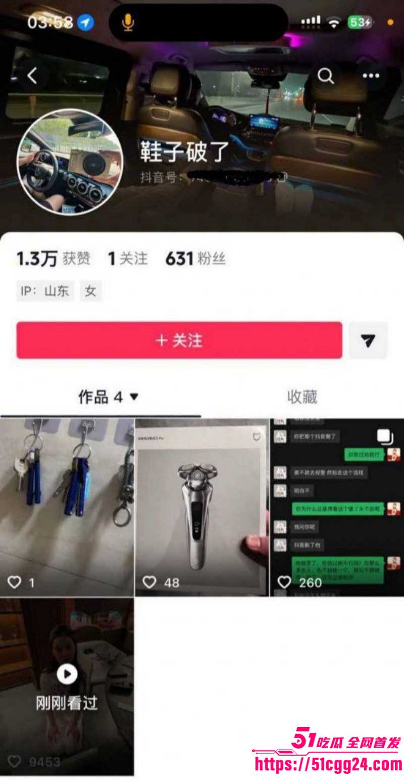 山东王晓迪出轨跪地发毒誓事件01 山东王晓迪出轨跪地发毒誓事件01