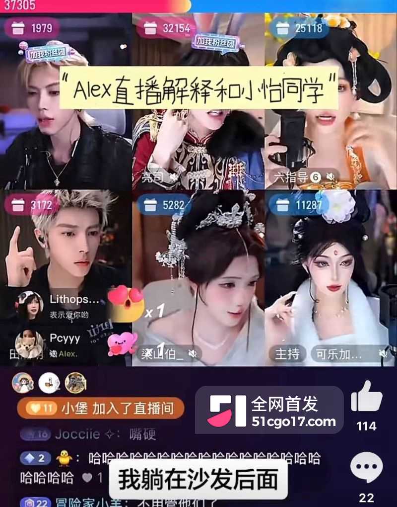 500万粉情侣博主Alex和一雯白订婚后闪分 16 500万粉情侣博主Alex和一雯白订婚后闪分 16
