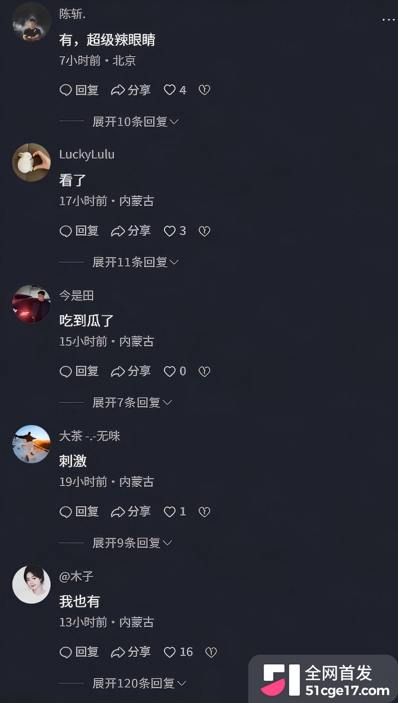 内蒙古通辽永茂国际 徐凯华 彩色打印单大瓜8 内蒙古通辽永茂国际 徐凯华 彩色打印单大瓜8