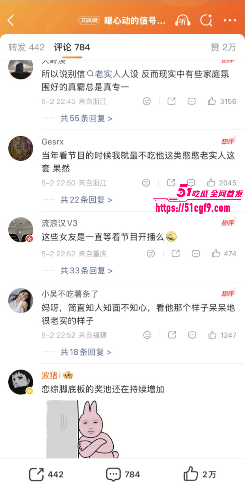 王垲智嫖娼家暴被齐昕苒曝光033 王垲智嫖娼家暴被齐昕苒曝光033