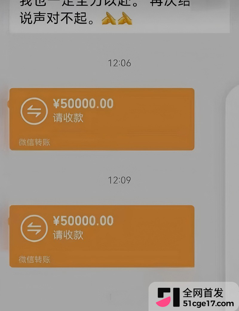 重庆理工大学教授 李旭 酒店私会Ngo副会长 24 重庆理工大学教授 李旭 酒店私会Ngo副会长 24