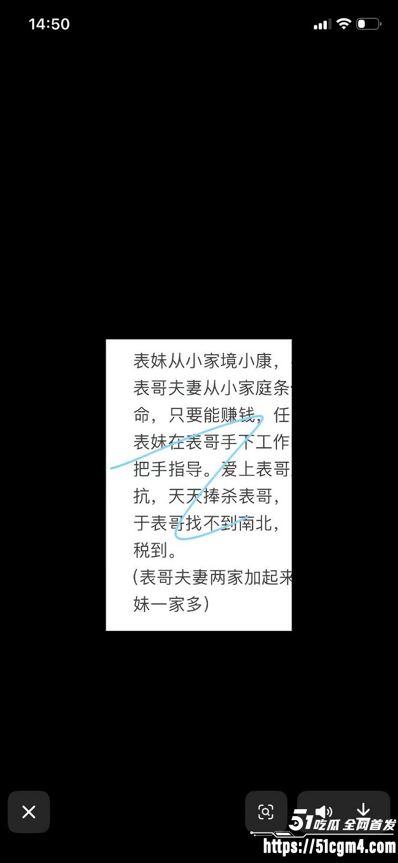 上海表哥表妹八年乱伦实锤 53 上海表哥表妹八年乱伦实锤 53