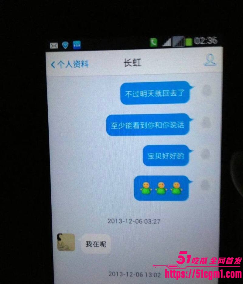 上海财大人文学院院长王献华婚内出轨实锤 30 上海财大人文学院院长王献华婚内出轨实锤 30