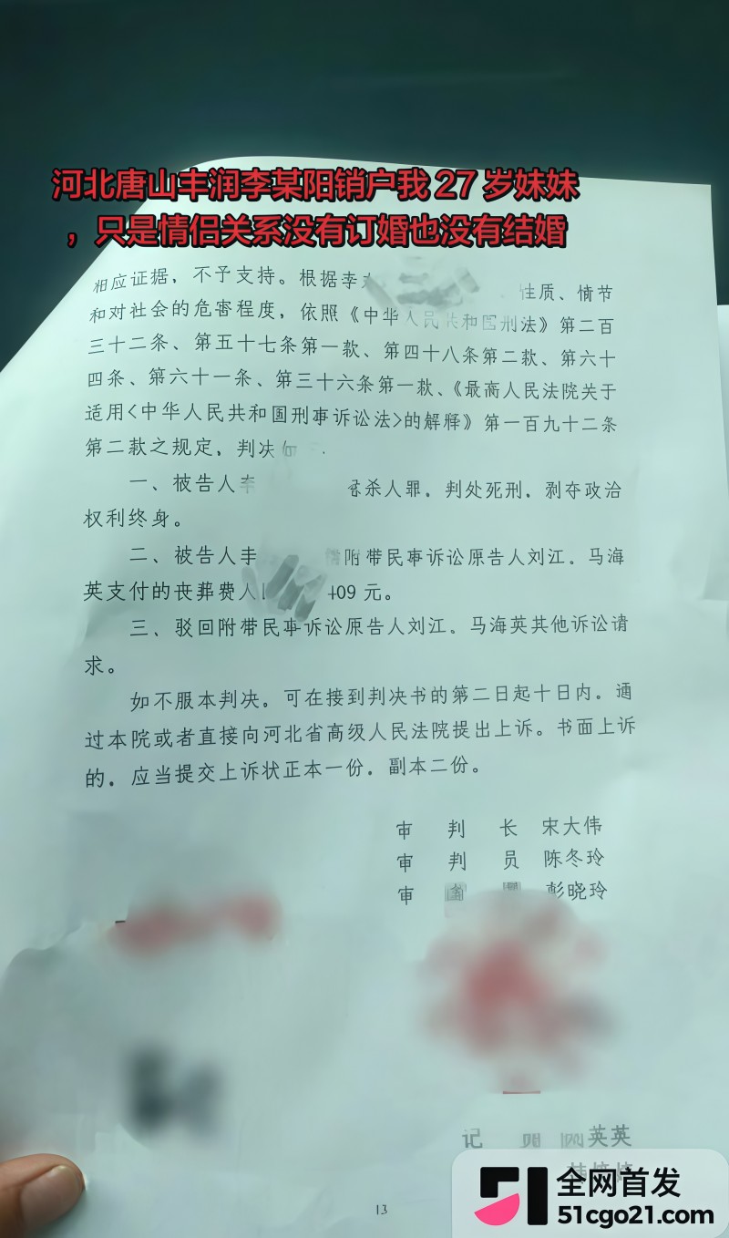 27 岁橙汁女孩媛媛悲剧! 9 27 岁橙汁女孩媛媛悲剧! 9