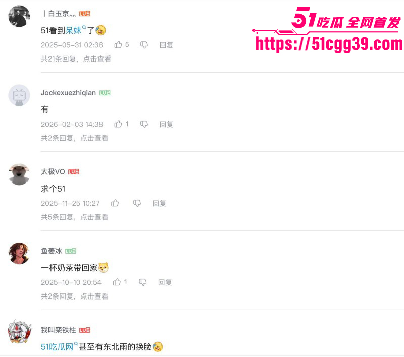 抖音网红猕猴桃周文博直播助力51吃瓜021 抖音网红猕猴桃周文博直播助力51吃瓜021