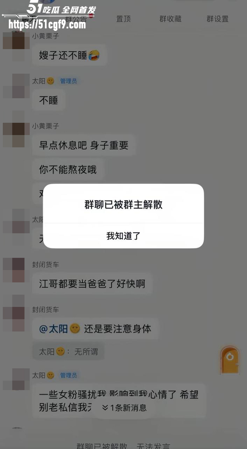 抖音百万粉网红哎呦喂你江哥丑闻曝光 18 拷贝 抖音百万粉网红哎呦喂你江哥丑闻曝光 18 拷贝