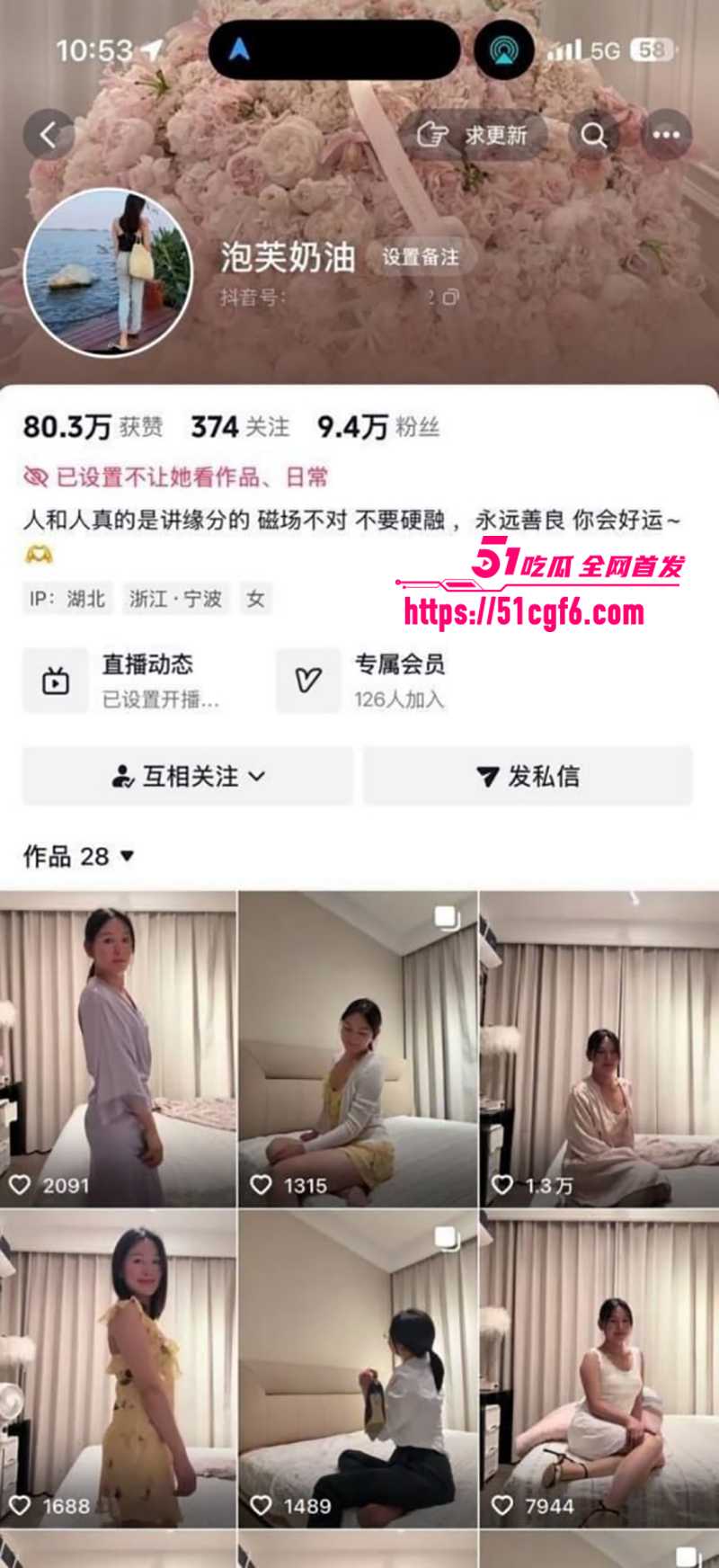 风骚网红熟女泡芙奶油自慰私拍 1 风骚网红熟女泡芙奶油自慰私拍 1