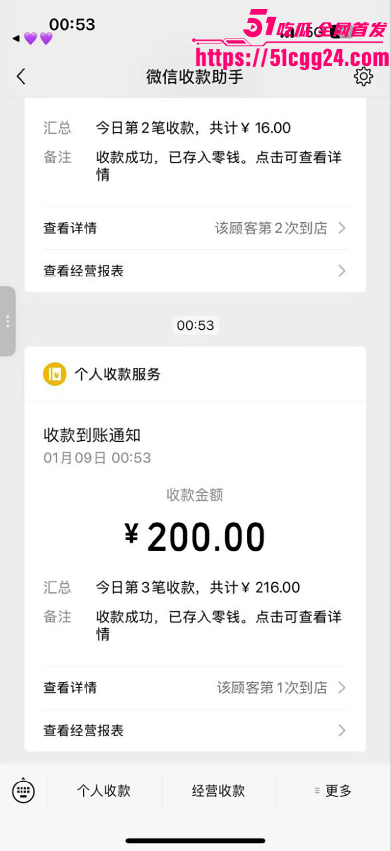 莽撞小伙同城约炮被骗7 莽撞小伙同城约炮被骗7