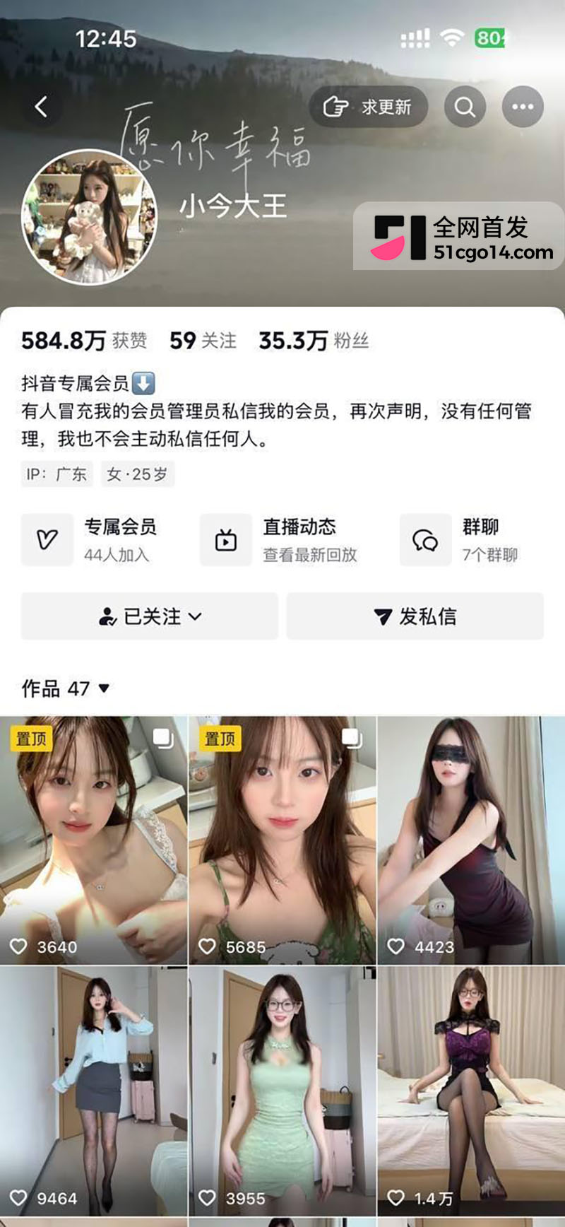 抖音40万粉博主小今大王 抖音40万粉博主小今大王
