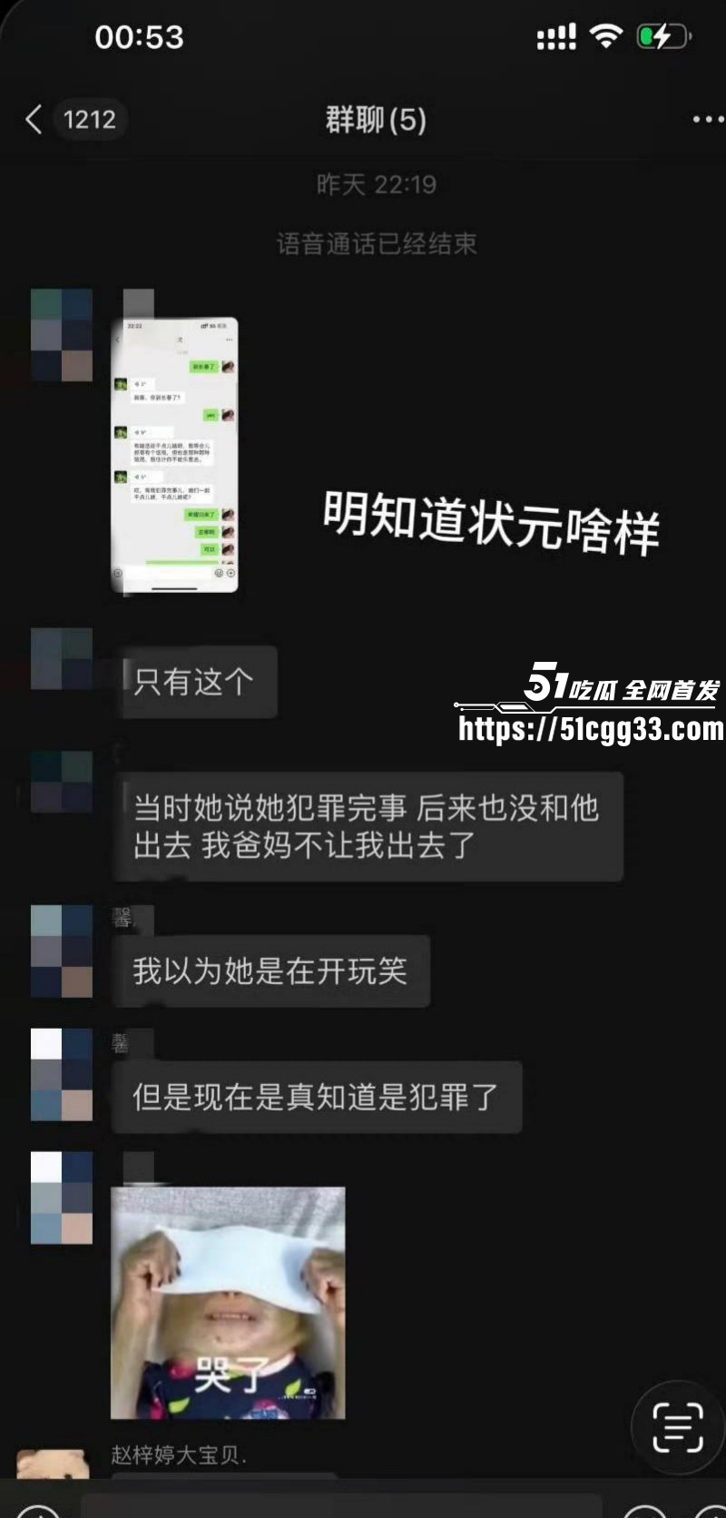 宋晓峰女儿宋之馨被曝三亚点男模017 宋晓峰女儿宋之馨被曝三亚点男模017