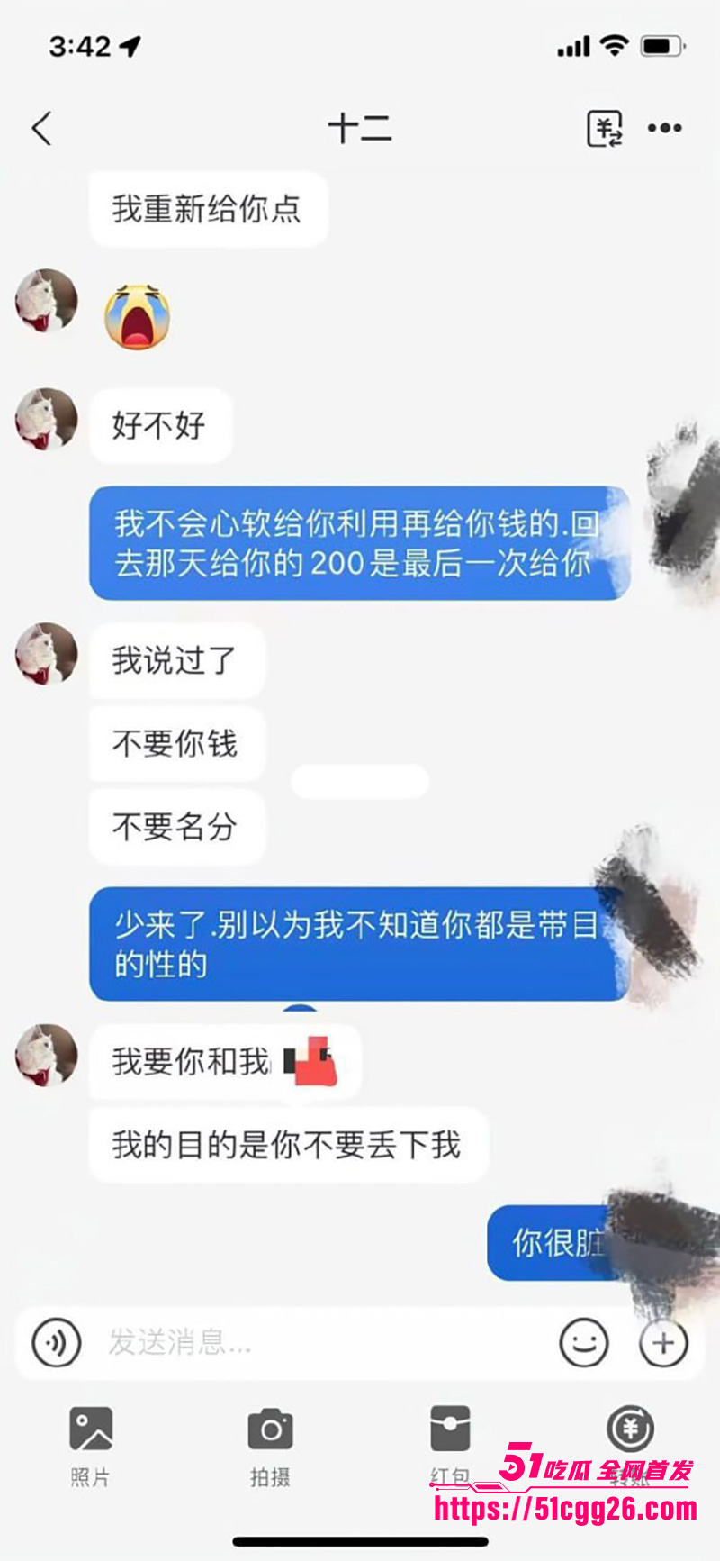 19岁花季少女 19岁花季少女