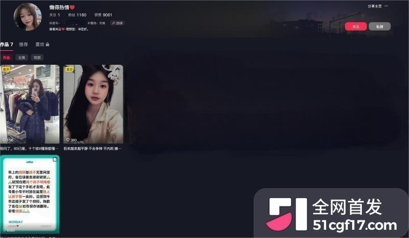 抖音少妇 懒得热情 不雅视频泄露 5 抖音少妇 懒得热情 不雅视频泄露 5