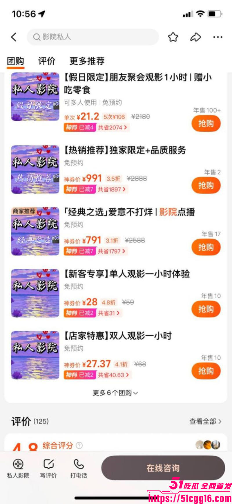 嫖娼新赛道曝光 7 嫖娼新赛道曝光 7