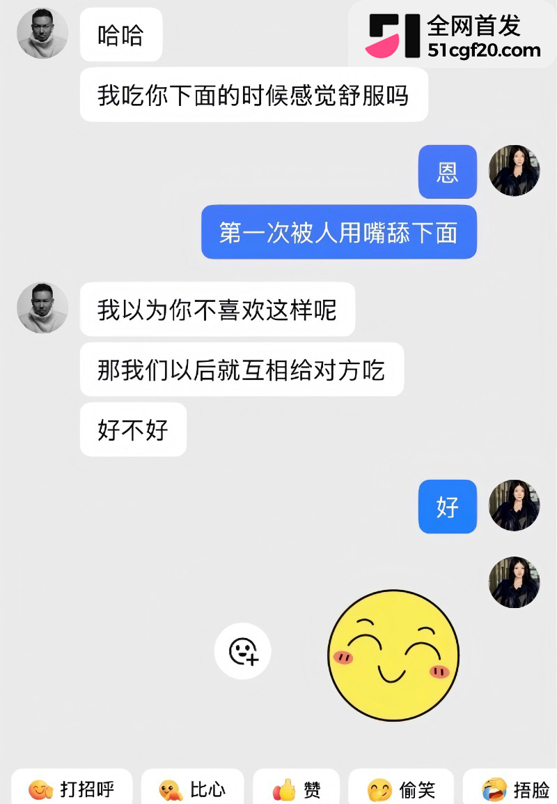 抖音健身博主 OneFit陈蕰 骚扰女学员13 抖音健身博主 OneFit陈蕰 骚扰女学员13