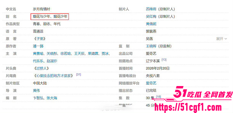 一线小花关晓彤被经纪人吴红梅公开内涵陪睡26拷贝 一线小花关晓彤被经纪人吴红梅公开内涵陪睡26拷贝