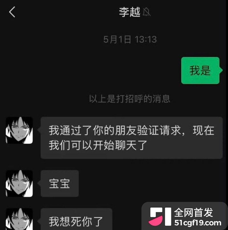 地下男团NoExit成员 Koshi李越 59 地下男团NoExit成员 Koshi李越 59